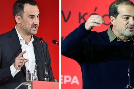 Εύθραυστος συμβιβασμός